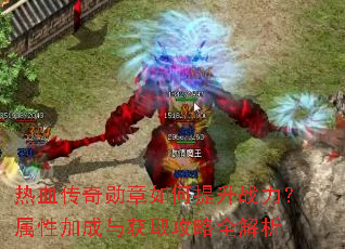 ��Ѫ����ѫ���������ս�������Լӳ����ȡ����ȫ����