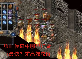 ��Ѫ���������������죿���Ч����