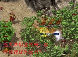 ��ʧ��ְҵ���棬��ο�������ս����