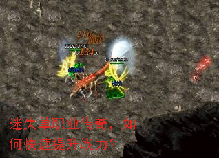 ��ʧ��ְҵ���棬��ο�������ս����