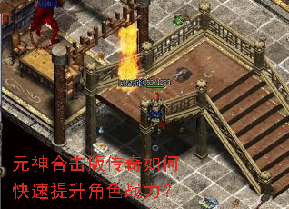 Ԫ��ϻ��洫����ο���������ɫս����