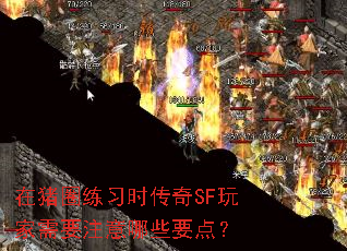 ����Ȧ��ϰʱ����SF�����Ҫע����ЩҪ�㣿
