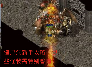 ��ʬ�����ֹ��ԣ���Щ�������ر��裿