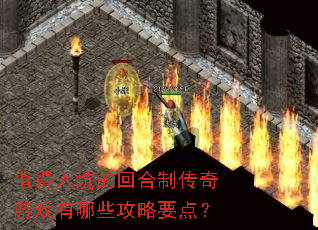 ֵ����ӵĻغ��ƴ�����Ϸ����Щ����Ҫ�㣿