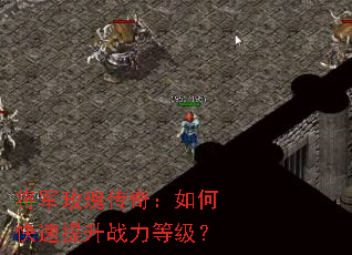����õ�崫�棺��ο�������ս���ȼ���