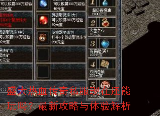ʢ����Ѫ����˽�����ڻ����������¹������������