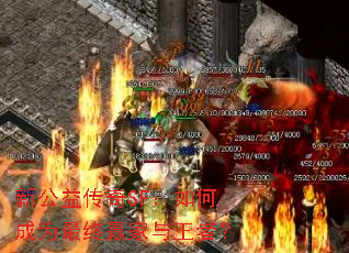 �¹��洫��SF����γ�Ϊ����Ӯ�������ߣ�