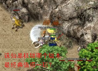 ���ɵ������ĸ��汾���ֵ��һ�棿