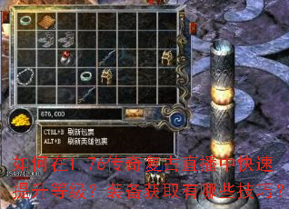 �����1.76���渴��ֱ���п��������ȼ���װ����ȡ����Щ���ɣ�