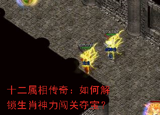 ʮ�����ഫ�棺��ν�����Ф�������ضᱦ��