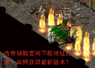 ���渨���������ص�ַ���ģ���λ�ȡ���°汾��