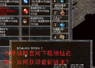 ���渨���������ص�ַ���ģ���λ�ȡ���°汾��