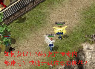 ��λ�ȡ1.76�渴�Ŵ����ڲ��˺ţ�����������������Щ��