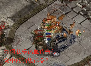 ��λ����Ѫ���洫˵�еĶ���������