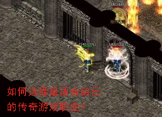 ���ѡ�����ʺ��Լ��Ĵ�����Ϸְҵ��