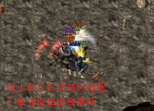 սʿ��ɱ������δ��䣿��ǿ�������Ƽ�
