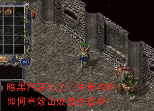 �����ĸ���֮�Ĵ��湥�ԣ���θ�Ч�����������죿