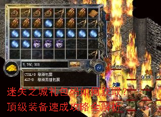 ��ʧ֮���������λ�ȡ������װ���ٳɹ���ȫ����