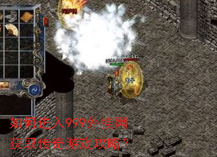 ��ν���999�������ȡ������Ϸ���ԣ�
