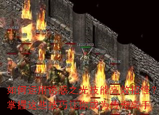 ��������ջ�֮�⼼�ܸ�Ч�й֣�������Щ���������Ϊ�������
