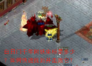 ������ǧ�����������Ƕ��٣���ο����ҵ�����������